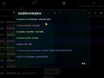 cg修改器手机版(cg修改器官网下载)