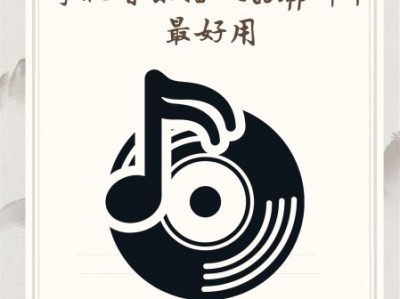 app播放器手机版(手机播放器软件免费下载)