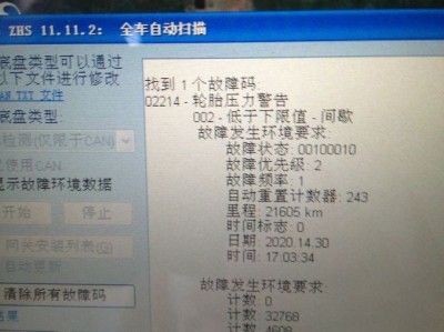 5053软件手机版(5053 1683版软件)
