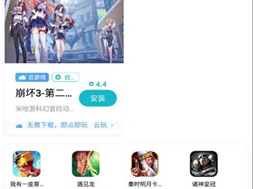 关于手机游戏中心手机版下载的信息