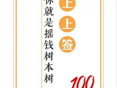 选号抽签软件手机版(选号抽签软件手机版下载)