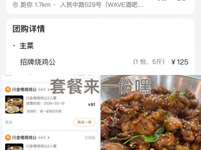 柴都导航手机版的简单介绍