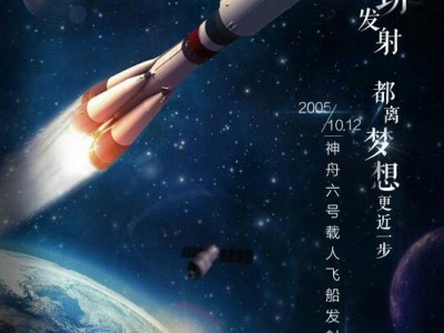 神舟手机有电信版吗(神舟飞船上能用手机吗)