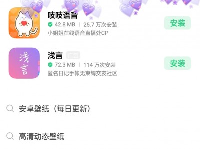 qq手机版空间美化软件(手机美化用什么软件哪个好)