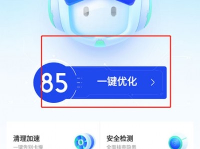 手机软件管家电脑版(手机软件管家电脑版怎么安装)