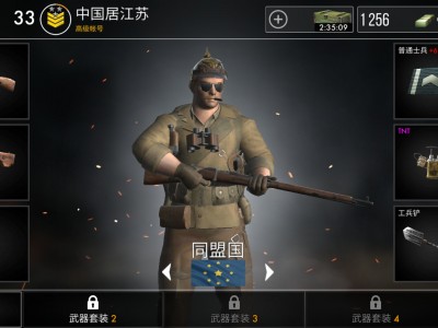 战地医疗兵手机版下载(战地医师和战地医疗兵有什么区别)