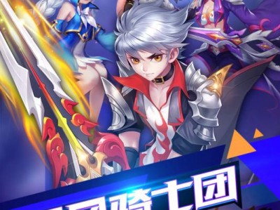 节奏对决下载手机版(节奏对决下载手机版安装)
