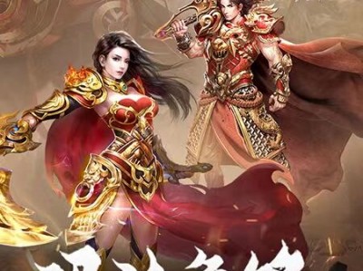 传奇游戏手机版word(传奇游戏手机版最好玩的是哪一个)