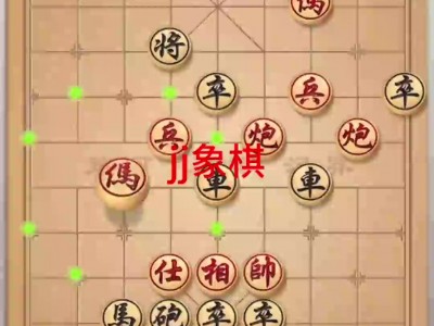 象棋竞技版下载手机版(象棋竞技版下载手机版安装)