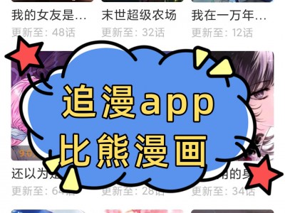 爱看动漫乐园手机版(爱看动漫乐园手机版下载)