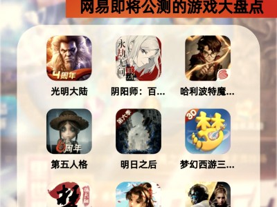 游戏选择大全手机版(游戏选择大全手机版免费)