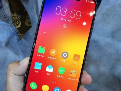 高通710全屏手机版(高通710全屏手机版下载)