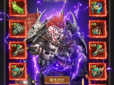 皓月传奇火龙手机版(195皓月传奇 手机版)