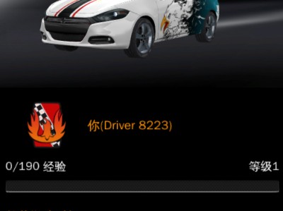 手机狂野飙车8破解版(手机狂野飙车8破解版下载安装)