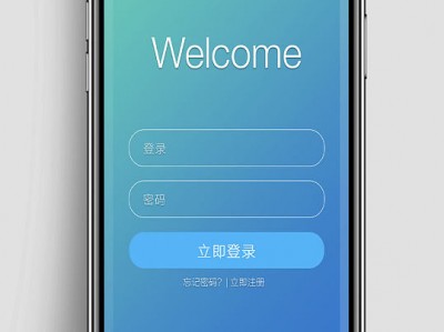 手机帐号如何登录电脑版(如何用手机登录自己的电脑)