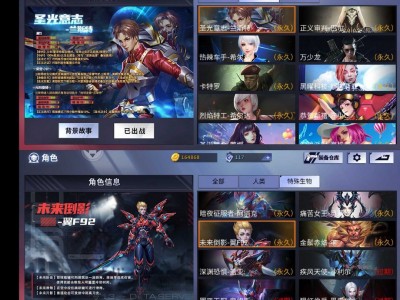 火线精英好号手机版(火线精英好号手机版视频)