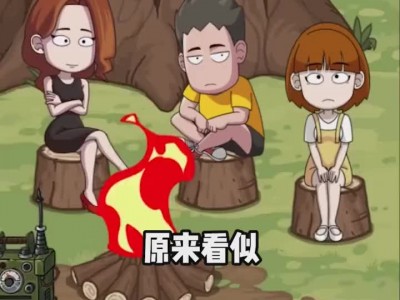 找你妹单机下载手机版(找你妹游戏官方正版安卓)