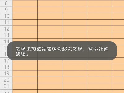 天天静听手机版wps(天天静听2021版下载)