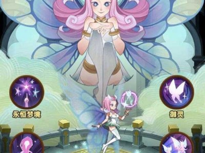 永恒梦境旧版下载手机版的简单介绍