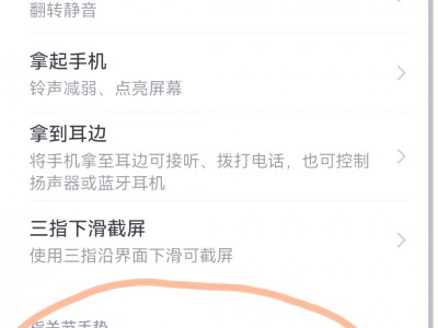 腾讯手机版怎么录屏幕(如何用手机录制腾讯视频)