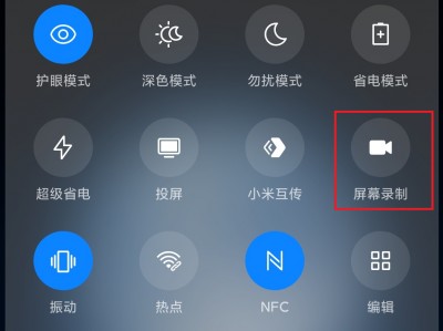 录屏手机版下载(手机最新版屏幕录制下载)