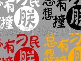 手机版亿万刁民(亿万首富游戏破解版无限钻石)