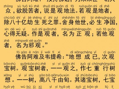 口袋佛经下载手机版(口袋佛经下载手机版最新版)