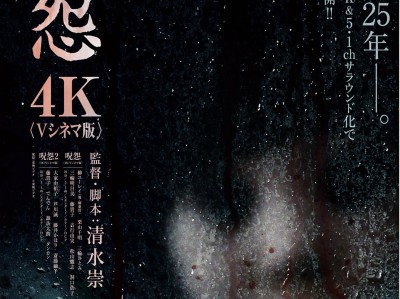 咒怨游戏手机版(咒怨游戏steam)