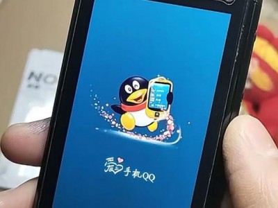 qq手机版6.0(手机版App下载)