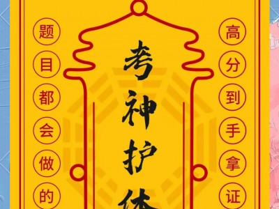 驾照考试手机版(考驾照手机app)