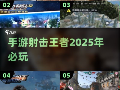 手机版射击战场(战场射击精英破解版)