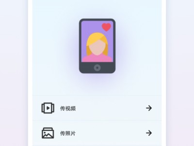 软件汉化器手机版(汉化版软件安卓版大全)
