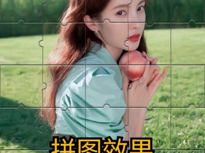 手机版ps怎么拼图(手机ps怎么拼图无缝拼接)