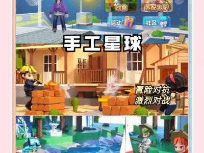 建造类手机游戏破解版(建造类手机游戏破解版大全)
