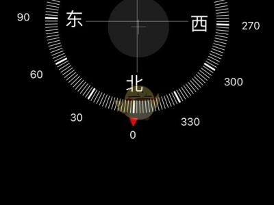 手机版指南针下载安卓版(手机版指南针下载安卓版官网)