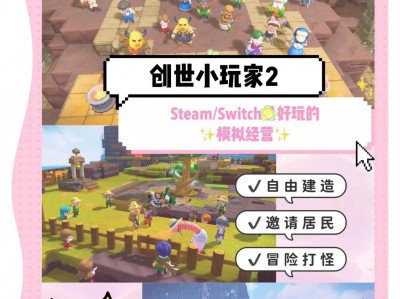 手机版如何建造世界游戏(怎么用安卓手机下载打造世界)