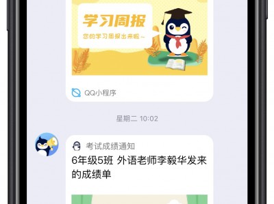 腾讯课堂手机老师版下载(腾讯课堂手机老师版下载app)