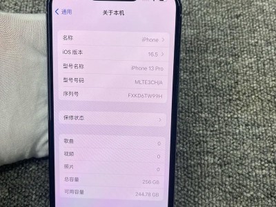 苹果手机用分身版吗(苹果用分身会不会对手机有影响)