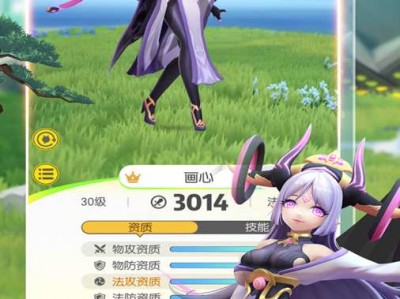 捉妖手机破解版下载(捉妖手机破解版无限金币钻石)