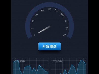 超级上网手机版下载(超级wifi下载安装)