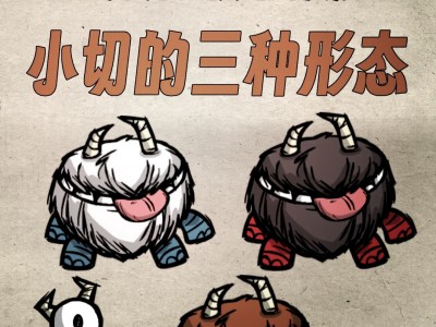饥荒手机版是什么版本(饥荒手机最新版是什么版本)