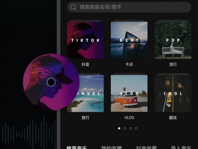 剪辑软件手机版推荐快手(快手剪辑用什么软件手机软件)