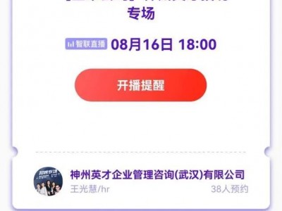 智联招聘网手机版下载(智联招聘网手机版下载官网)