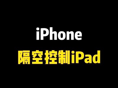 远程锁定手机苹果版(远程锁定苹果手机有几种方式)