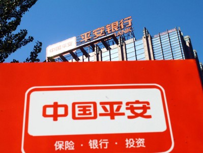 中国平安e行销手机版(中国平安e行销手机版下载安装)