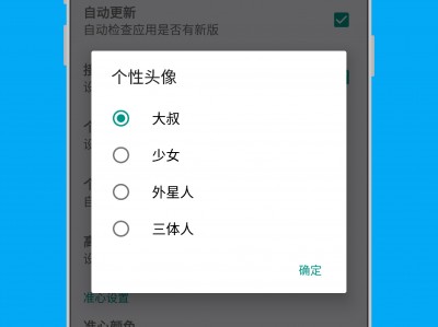狙击准心助手手机版(狙击准心辅助)