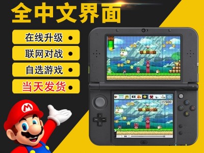 3ds模拟器手机版下载游戏下载游戏下载的简单介绍