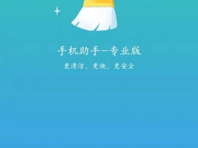 便捷生活手机版下载(便捷社区智慧生活服务平台)
