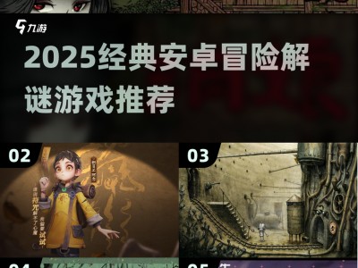 免费解密游戏手机版(免费解密游戏手机版软件)