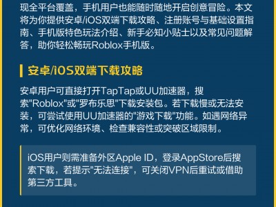 手机版登录robox(hga035手机版登录)